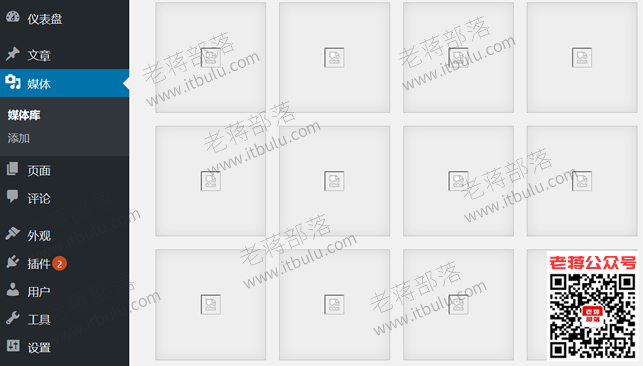 解决WordPress搬家后媒体图片库无法显示的问题