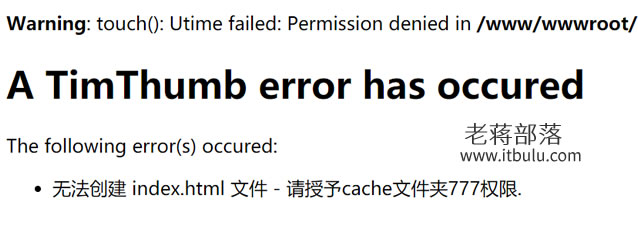 WordPress WPOSS插件配置Git-alpha主题缩略图不显示问题