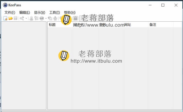 汉化KeePass完毕