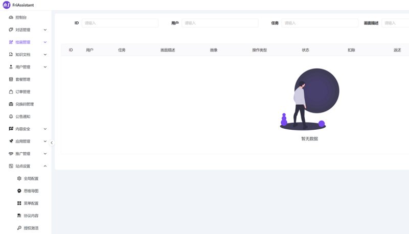 f9f945d26027b507.png