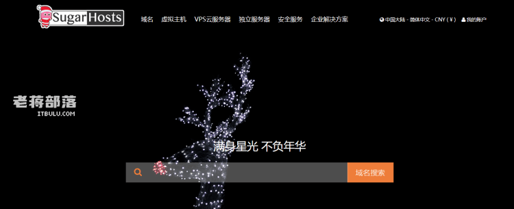 最新SugarHosts糖果主机优惠码活动及虚拟主机和云服务器方案整理
