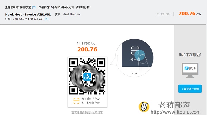 付款成功