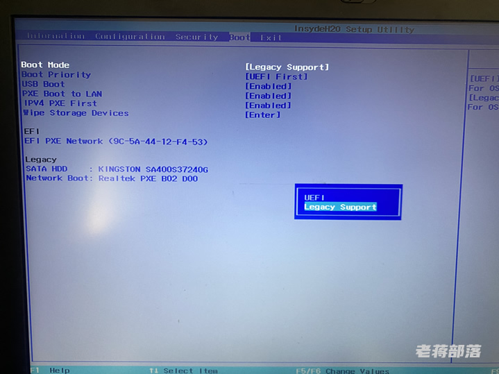 解决联想电脑开机checking media问题及Boot Mode UEFI灰色无法修改