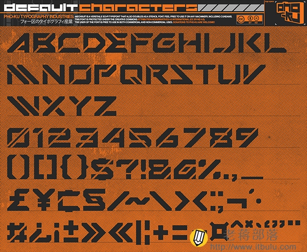 Mechsuit+Font+Letters