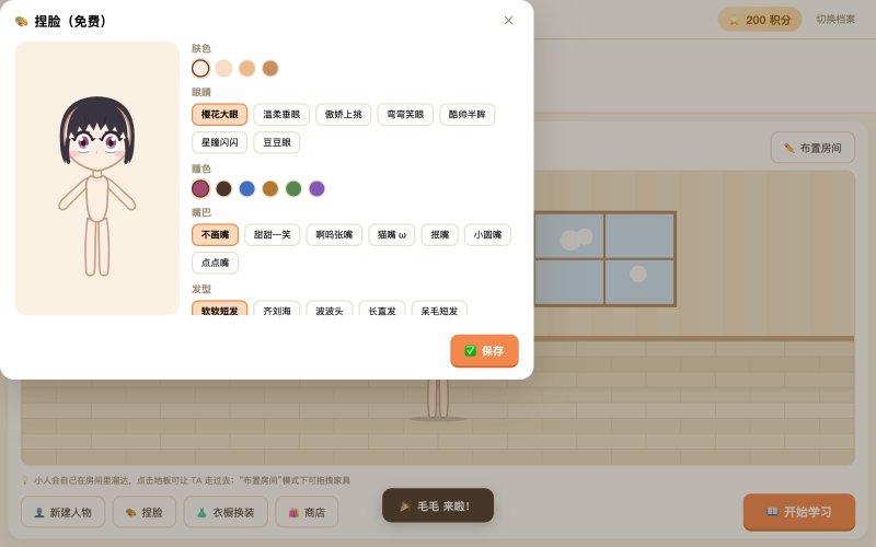 yczz/oc-english 预览截图