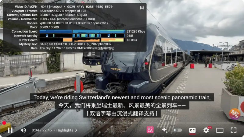 SS-ID 机场 YouTube 4K 连接速度