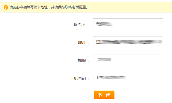 GlobalCash全球付申请实体卡片