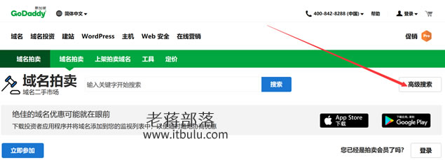 老域名挖掘方法
