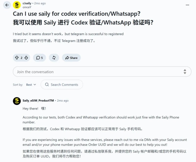 新用户：直接准备海外号码 - 截图 1