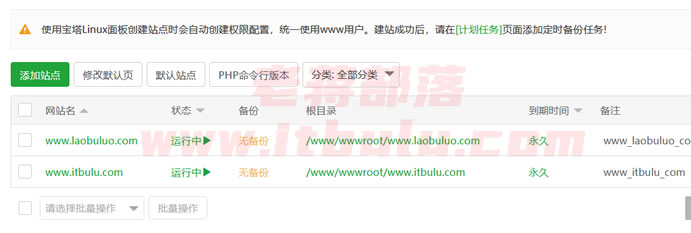 云服务器建立多个站点