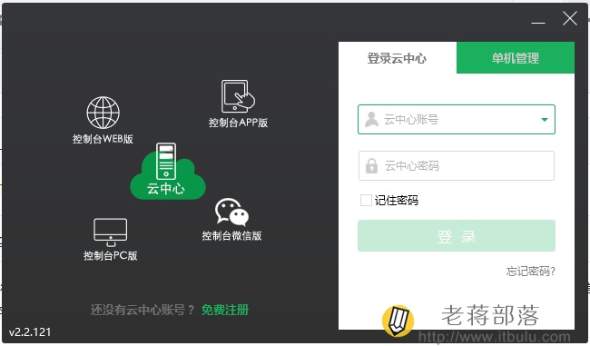 new-yunsuo-5