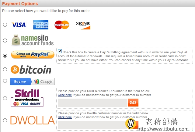 namesilo使用PAYPAL付款