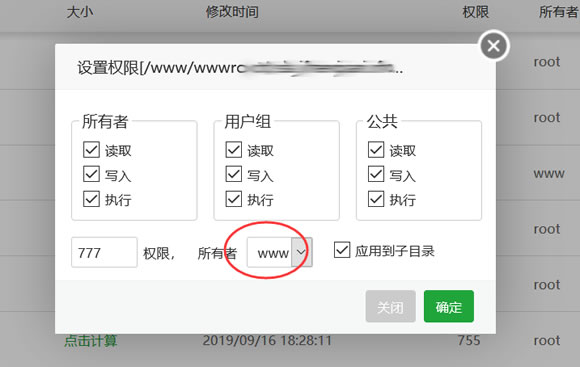 WordPress WPOSS插件配置Git-alpha主题缩略图不显示问题