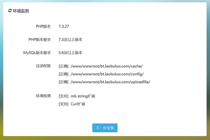 织梦DEDECMS转换数据至迅睿CMS完整过程（内置插件应用快速迁移）
