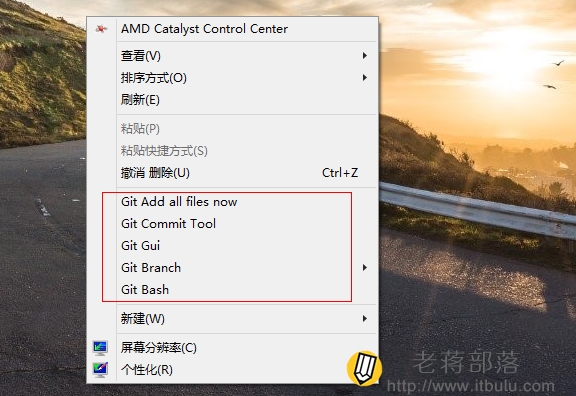 安装Git客户端软件