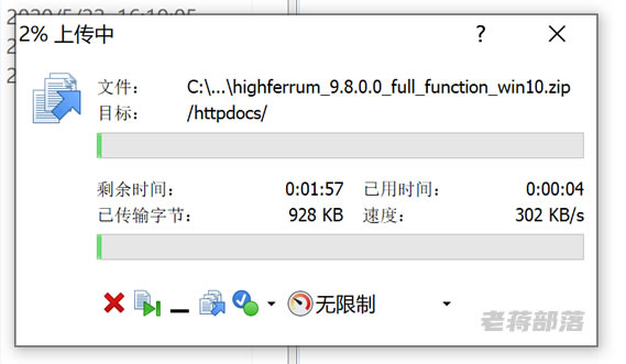 BlueHost美国主机上传速度测试