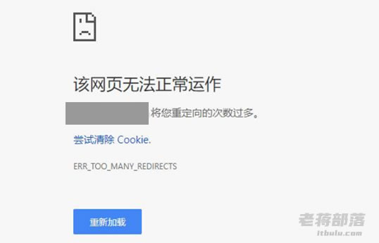 解决宝塔面板配置HTTPS出现"重定向过多网页打不开"问题