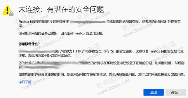 记录遇到Let