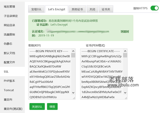 解决网站设置强制301跳转之后无法打开的问题