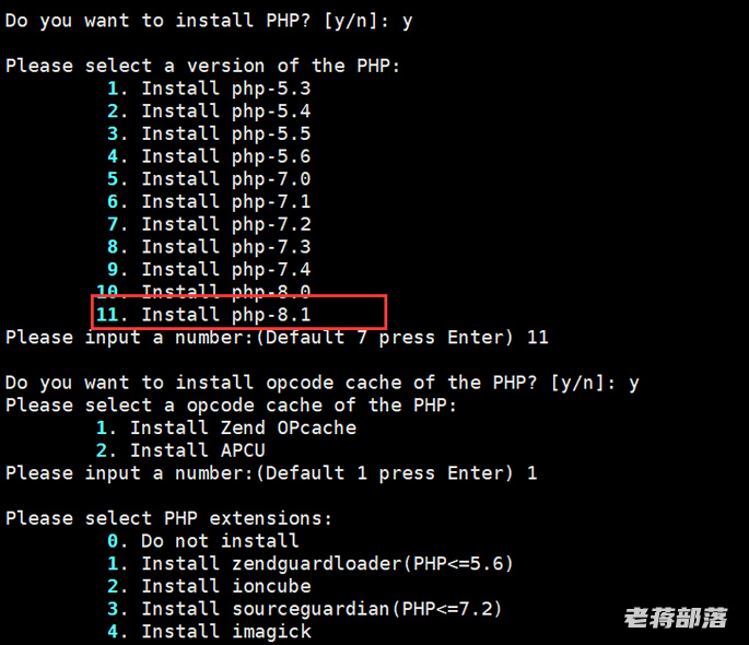 Oneinstack Web环境增加PHP8.1版本 我们是否需要升级
