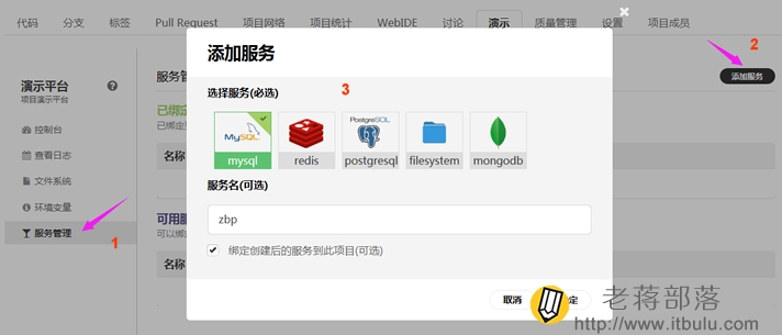 MYSQL数据库的创建