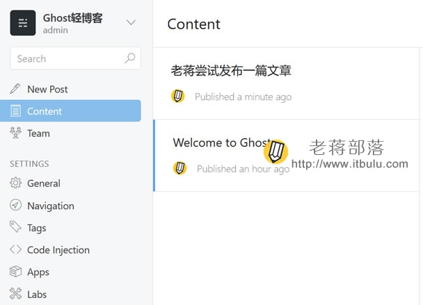 Ghost安装完毕