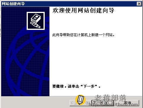 WIN-IIS-2