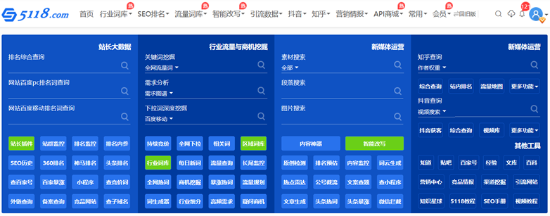 5118会员优惠码 - 30DDCF