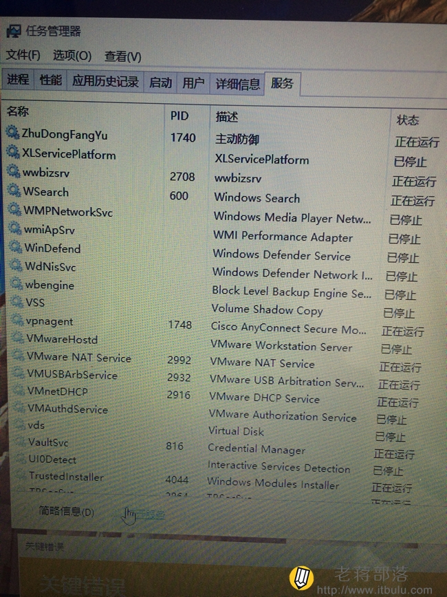 进入任务访问选项卡