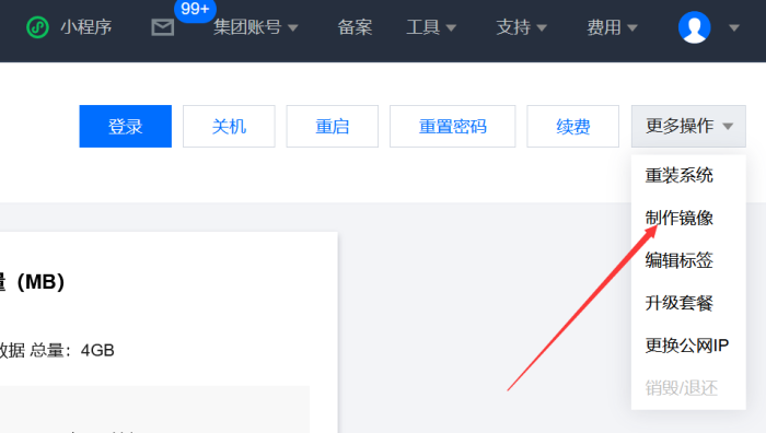 三种常见的备份服务器的方法 你有用哪种？