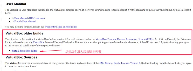 VirtualBox older builds