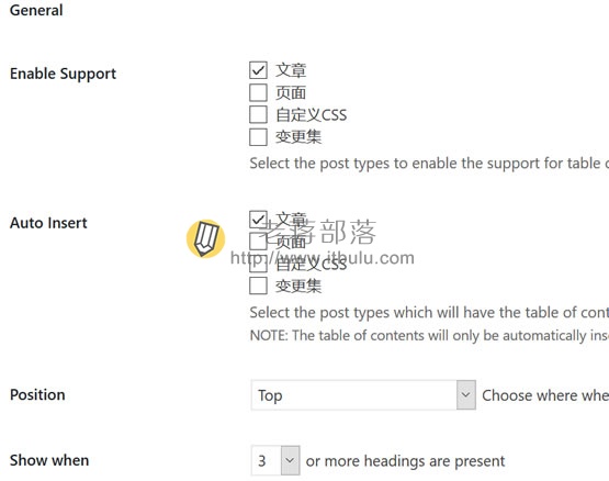 Easy Table of Contents插件下载和配置