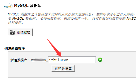 添加数据库