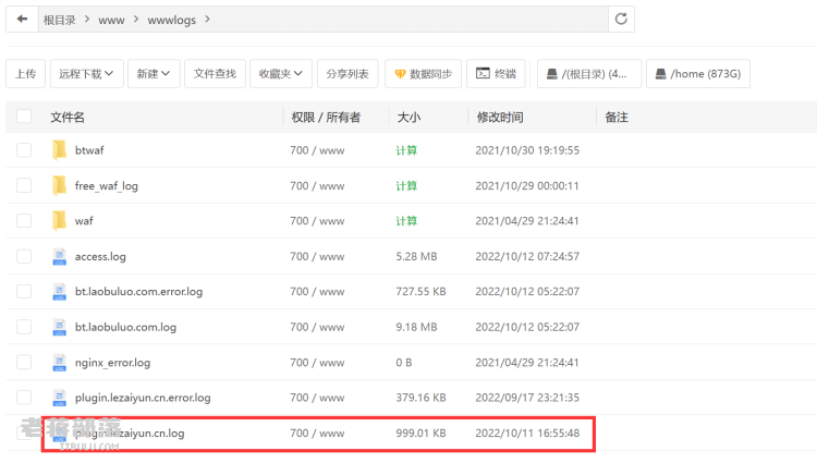 如何查看宝塔面板中网站日志及分析日志报表确定解决方案