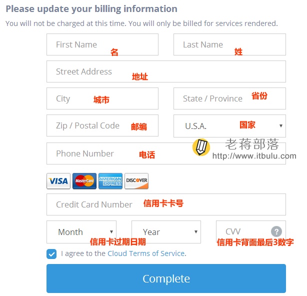 绑定信用卡验证Atlantic账户
