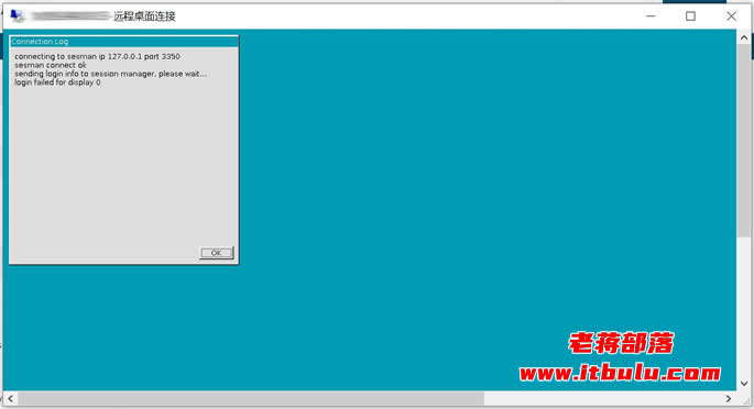 远程XRDP连接Linux桌面提示"connecting to sesman ip 127.0.0.1 port 3350"