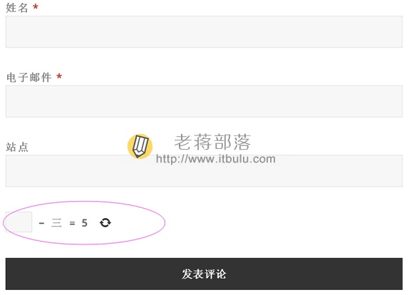 Captcha验证效果