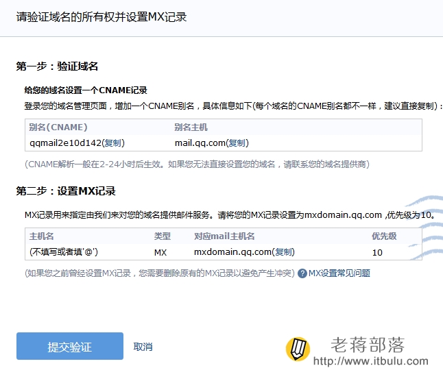 QQ-EMAIL-4