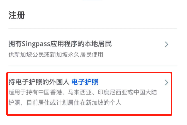 使用passport开户