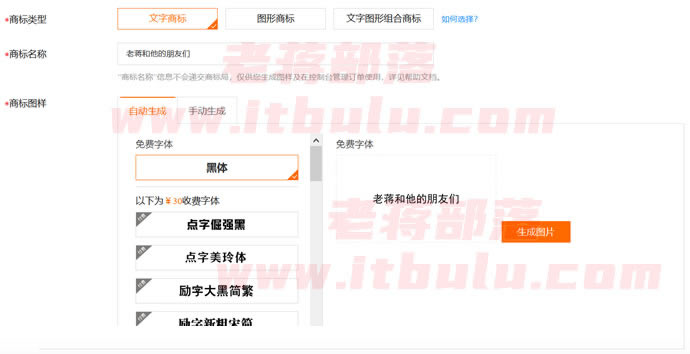 在线申请阿里云商标注册流程服务及版权保护趋势分析