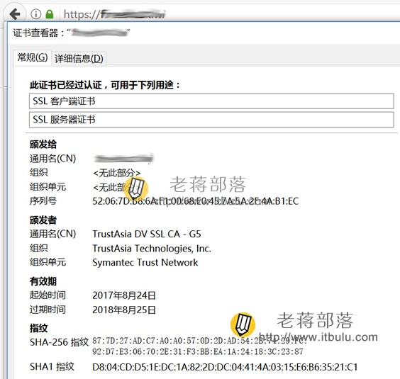DNS.COM云解析申请免费DV SSL证书图文过程