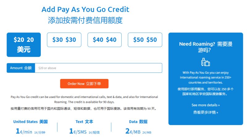 Tello Pay as you go充值