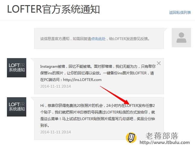 获得激活码