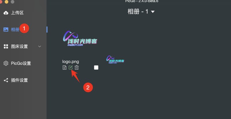 GitHub+PicGo08