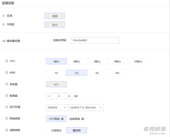 RAKsmart新增美国硅谷机房云服务器产品 可自定义核心/内存/硬盘/网络等