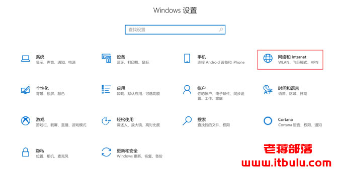 Win10笔记本设置笔记本共享无线上网图文记录