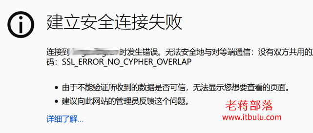 排查WPUPYun又拍云存储插件无法显示图片的问题