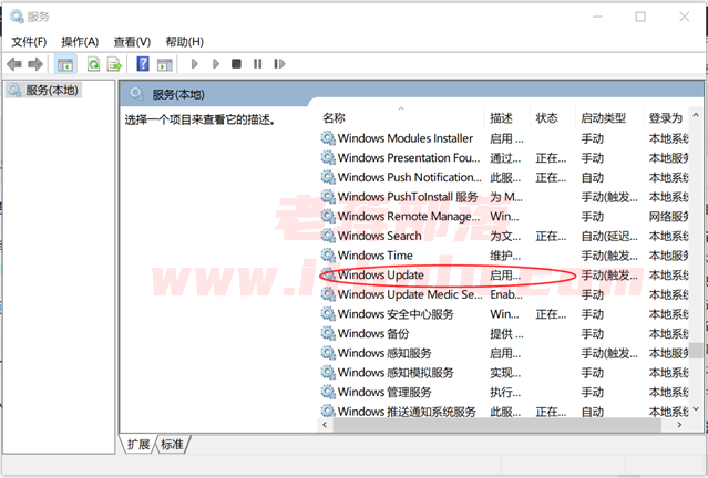 关闭Windows 10系统自动更新 采用手动按需更新
