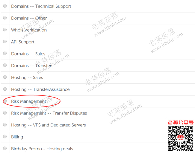 Namecheap登录账户无法收到手机短信验证码解决办法