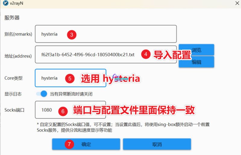 hysteria07
